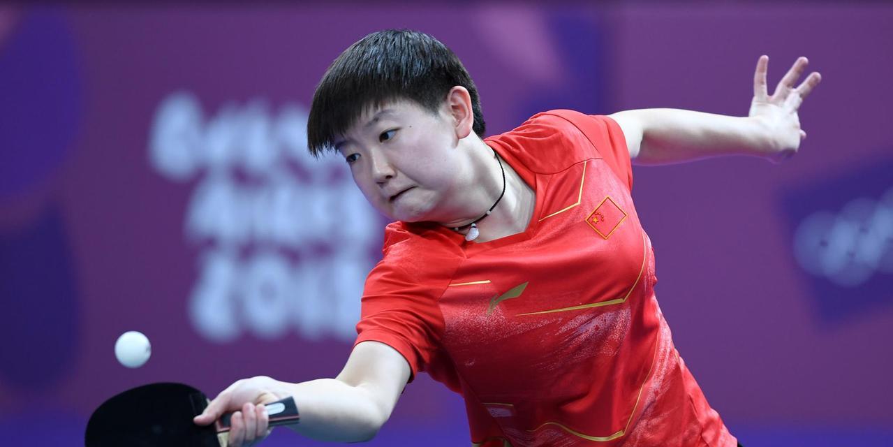 乒乓球女双冠军的奋斗与荣耀（传奇运动员征战赛场、书写历史的）