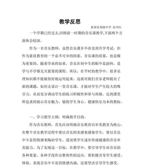 游泳技巧与方法教学反思（掌握游泳技巧的关键是正确的方法）