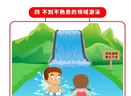 闺蜜河边的游泳技巧（探秘闺蜜独特的游泳技巧，让你在河边畅快畅游！）