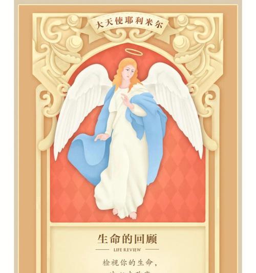 大天使翻云覆雨世界杯2022夺冠（大天使进球世界杯2022的机会与挑战，）
