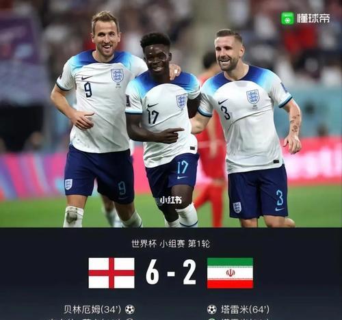 英格兰世界杯（破纪录背后的荣耀与努力）