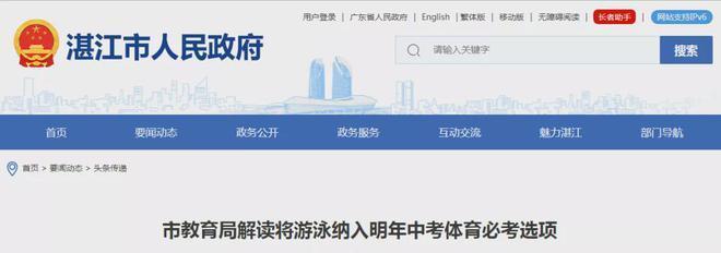 2022年中考游泳技巧大揭秘（掌握游泳技巧，轻松应对中考）
