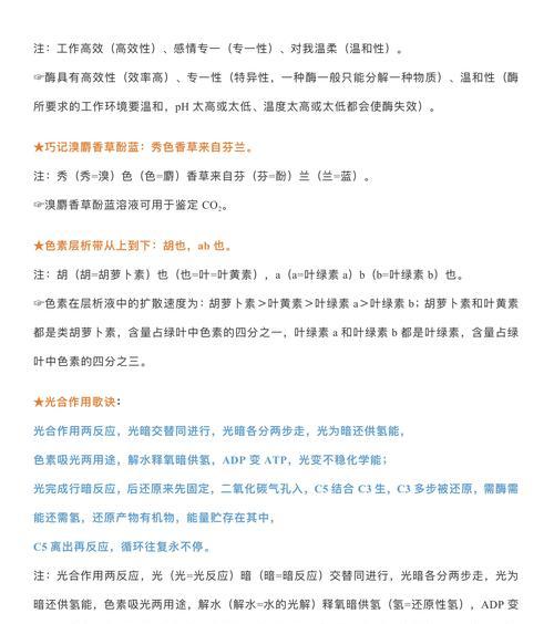 游泳初学者必备技巧口诀表，掌握这些，让你轻松成为游泳高手！