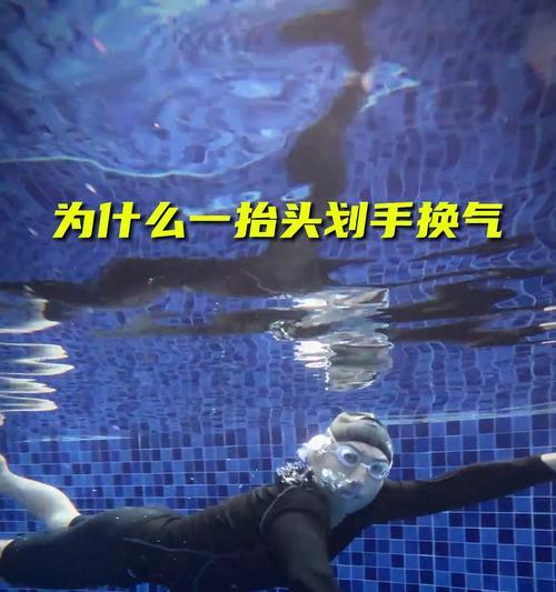 游泳换气技巧（游泳呼吸技巧，解决鼻塞问题）