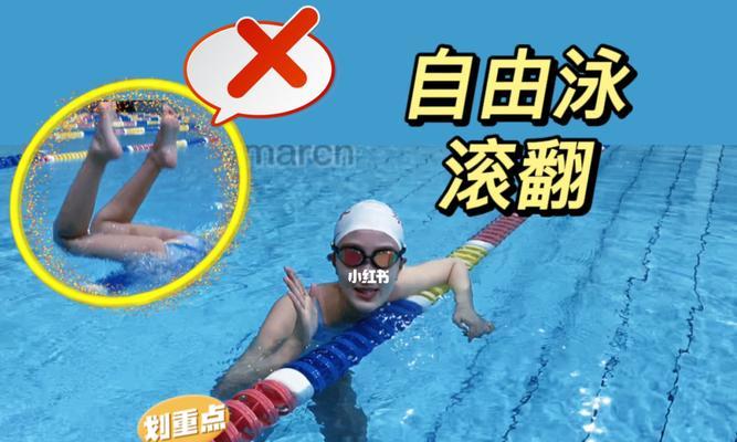 蛙泳游泳转身的技巧与方法（掌握正确的转身技巧，提升蛙泳游泳效果）