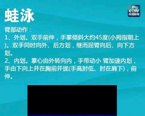 掌握游泳拖假人的技巧（多样化技巧让你游得更快更轻松）