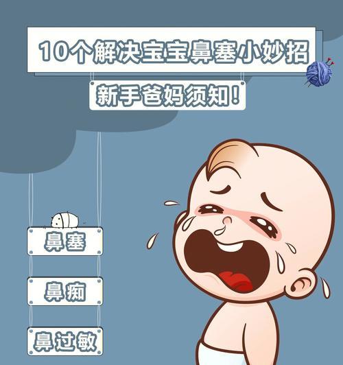 游泳带鼻塞如何正确换气（掌握正确的换气技巧，享受游泳的乐趣）