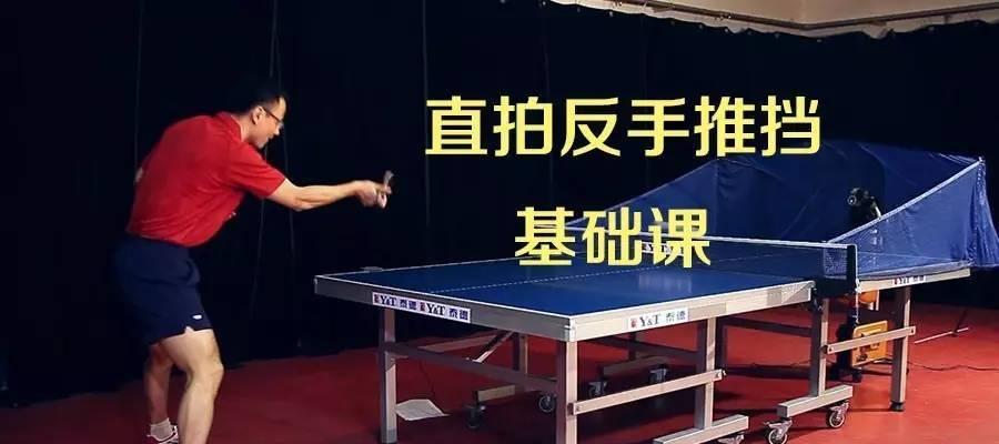 乒乓球反手拧拉的技术与训练方法（提升反手拧拉的效果，轻松掌握高难度技巧）