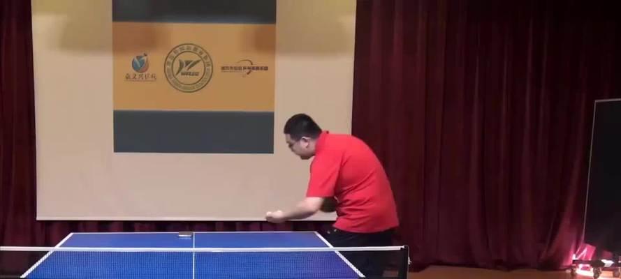 乒乓球单打发球规则解析（掌握发球规则，提升乒乓球单打水平）