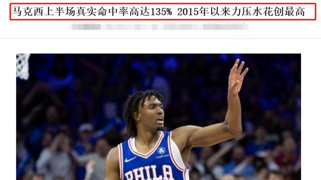 NBA历史无效得分百分比排行榜揭晓（探究篮球历史上最低的有效得分率，揭示背后的原因与影响力）