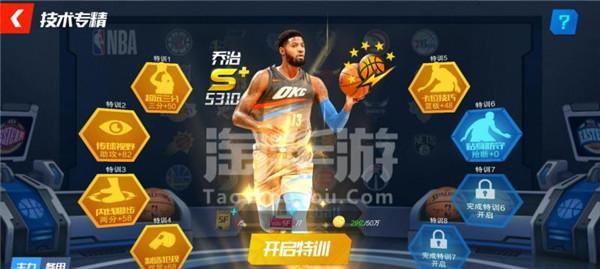 NBA篮球大师组合排行榜（重塑篮球王国格局，年轻力量的崭露头角）