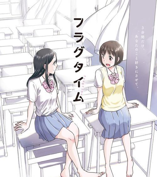 陇东学院乒乓球校队的辉煌历程（培养优秀球员，创造辉煌战绩）