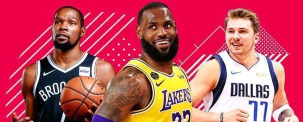 2017年NBA球员资产排行榜出炉（一窥巨星们的金钱帝国，探寻致富秘诀）