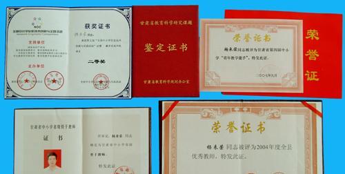 乒乓球教师工龄认定（乒乓球教师工龄认定标准及考核体系的建立）