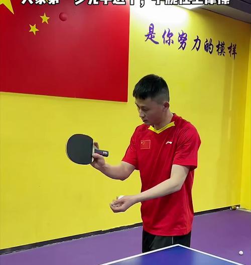 乒乓球直拍单面发球的技巧与策略（掌握直拍单面发球，提升乒乓球比赛的胜率）