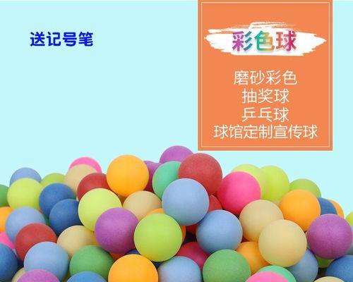 亲子乒乓球规则介绍——增进亲子关系的乐趣运动（亲子乒乓球，关爱和游戏的完美结合）