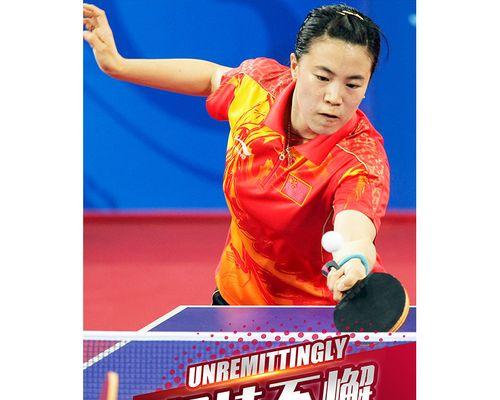乒乓球跳舞的实验（以乒乓球为媒介，探索运动和艺术的无限可能性）