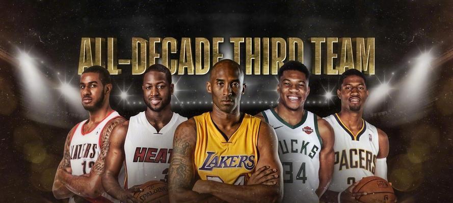 NBAMVP数量排行榜2015（揭秘NBA历史上最多次获得MVP荣誉的球员）