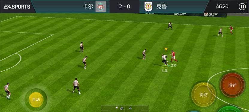 探秘宁波足球守门技巧大赛规则（提升守门技巧的关键，宁波足球守门技巧大赛规则揭秘）