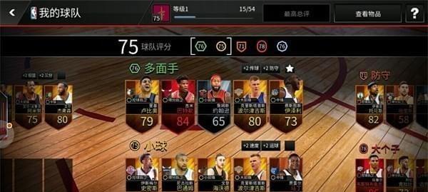 2016NBA球队工资排行榜（揭秘NBA球队工资花销大比拼，照亮球队实力与财富之间的关系）