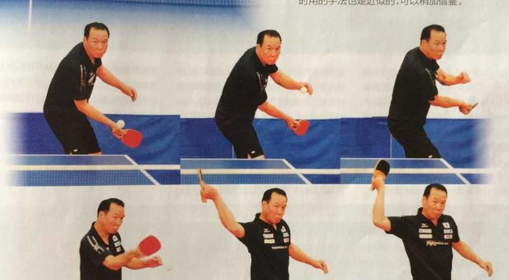 乒乓球反手拉下旋的技巧与实战应用（掌握反手拉下旋，提升乒乓球实力）