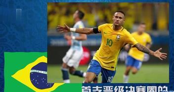世界杯历史首战（以2比1胜阿根廷，德国迈出了成功的第一步）