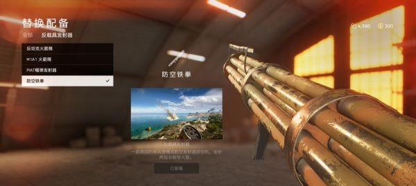 战地5游泳技巧完整版（游泳技巧的要点、实战应用和训练建议）