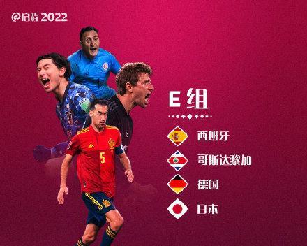 世界杯32强历史积分排名（以历史积分为依据，探索世界杯32强的强弱对比）