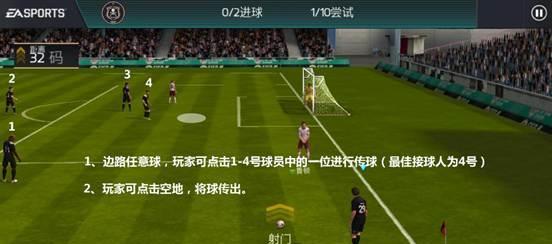 足球中射任意球的绝佳技巧（掌握射门技巧，让你成为任意球专家）