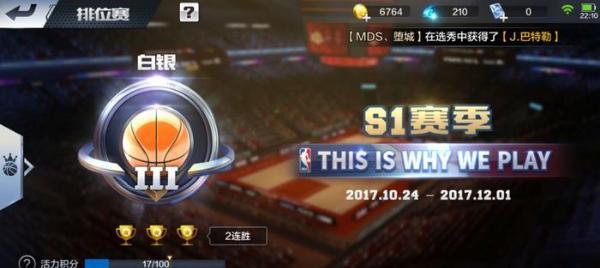 NBA历史最强点卫排行榜（从魔术师到库里，重温NBA历史上最具影响力的点卫之路）