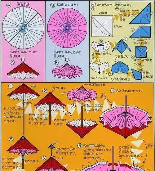 乒乓球颠卷纸技术的奥秘（探寻乒乓球颠卷纸技术的创新之路）