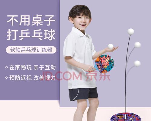 乒乓球野球（探索乒乓球野球的独特魅力）