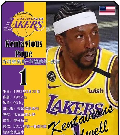 NBA教练总冠军次数排行榜（一览伟大教头的荣耀征程，探寻最辉煌的教练奇才）