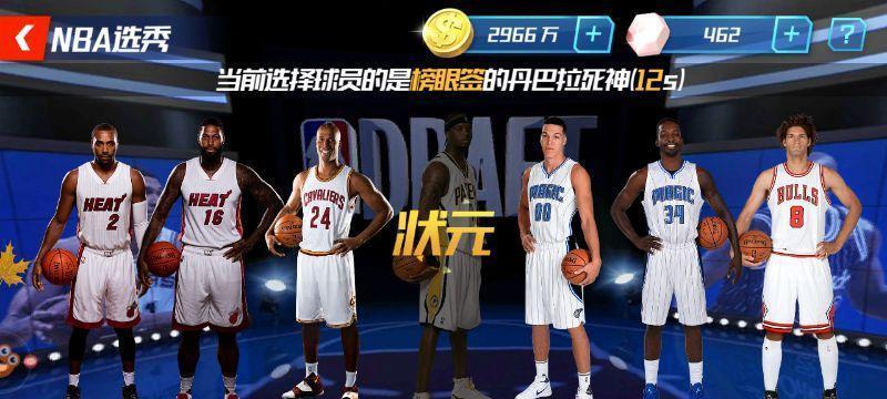 NBA篮球大师GL球员排行榜（揭秘GL球员最强排名！）