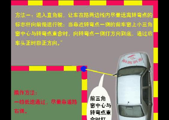 游泳新手转弯技巧教学（掌握转弯技巧，提升游泳水平）