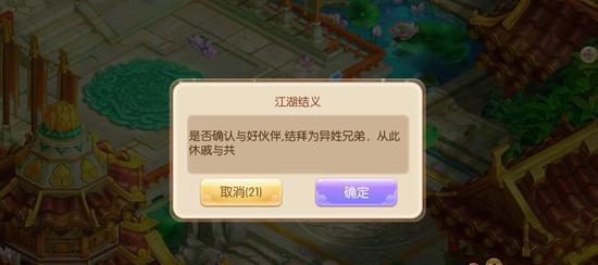 《畅游海洋的技巧与窍门——诛仙手游海里游泳攻略》（掌握游泳技巧，畅享海底奇遇）