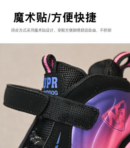自由游泳打脚技巧（掌握脚法，驾驭水流，畅游自由）