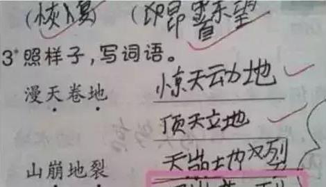 奇葩乒乓球题库（用乒乓球让大脑飞翔，快来挑战你的智慧吧！）
