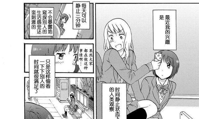 樊建新（追寻成功的关键）