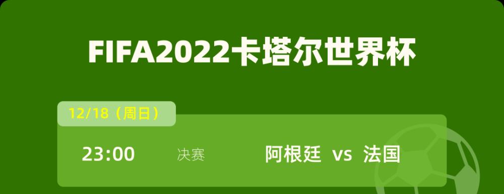 世界杯历史冠军和季军（揭秘世界杯历史上的激烈比分和精彩对决）