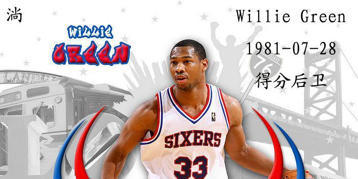 NBA篮球运动员资产排行榜（洞察球场上的金融战场，一窥顶级篮球巨星的财富秘密）