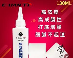 选择合适的乒乓球胶水是提高比赛水平的关键（以乒乓球什么胶水好为主题的综合评述与推荐）