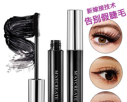 如何游泳时让假睫毛不脱落？（游泳粘假睫毛技巧与注意事项）