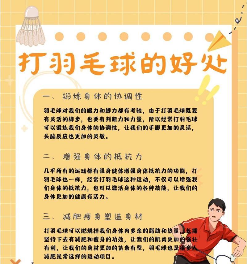 乒乓球过水杯的目的和意义（训练反应能力和手眼协调的精彩方式）