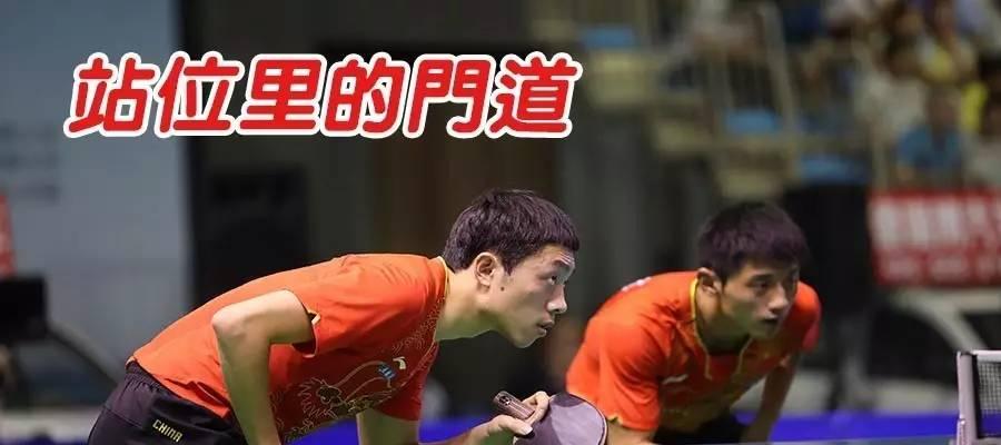 乒乓球反手启蒙的重要性（技巧、训练和心态的关键）