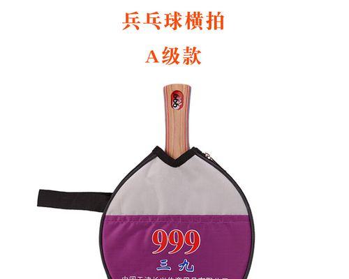 乒乓球史上加球最多的壮举（记录乒乓球史上最多加球的比赛以及相关纪录）