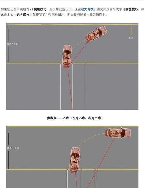 科比足球过人技巧的分析与应用（揭秘科比的超凡球技，助你成为场上的绝对王者）