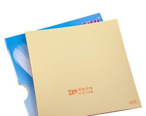 乒乓球胶皮81元的背后故事（探寻乒乓球胶皮价格的秘密，揭示其中的价值链）