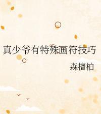 足球画符技巧大全教学（掌握足球画符技巧的关键和详细教程）