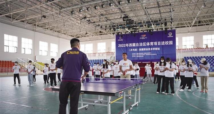 校园乒乓球发球规则解析（深入了解校园乒乓球发球规则，助力你成为发球高手）